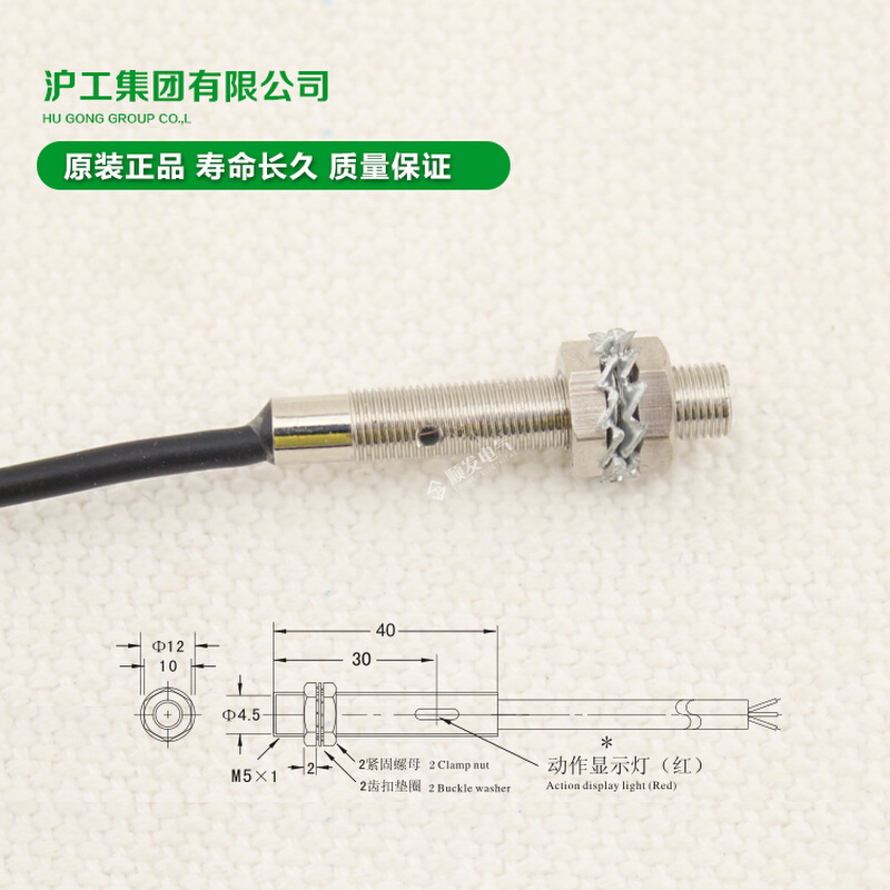 。正品沪工 LJ5A3-1-Z/BX 接近开关 传感器NPN 6-36vdc 直流三线 - 图3