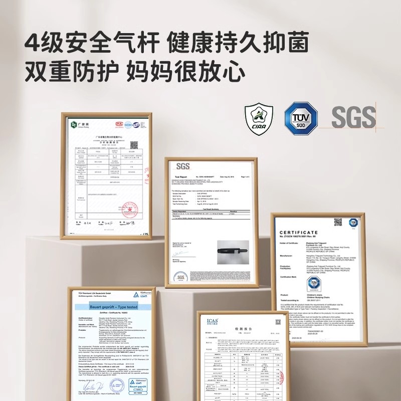 护童儿童学习椅小学生家用可升降调节矫正坐姿写字椅餐学椅G5Pro - 图3