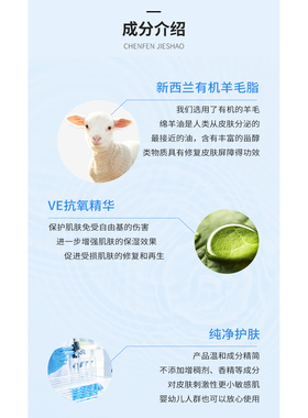 AlpineSilk有机绵羊油面霜