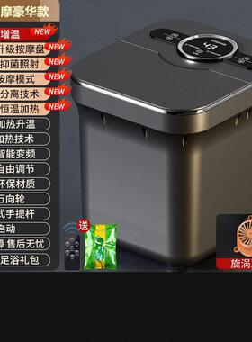 泡脚桶全自动加热恒温洗脚桶家用电动按摩神器足浴盆高桶洗脚桶