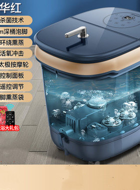 本博熏蒸足浴盆全自动按摩洗脚盆足浴器泡脚桶电动加热足疗机深桶