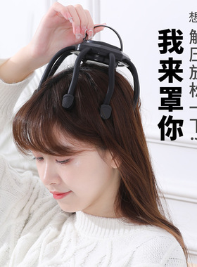 头部按摩器震动头皮按摩刷白色办公司按摩仪振动抓头充电按摩神器