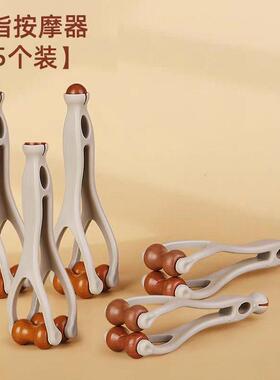 手指按摩器实木质滚轮美指舒压舒缓疲劳关节按摩器材关节放松神器