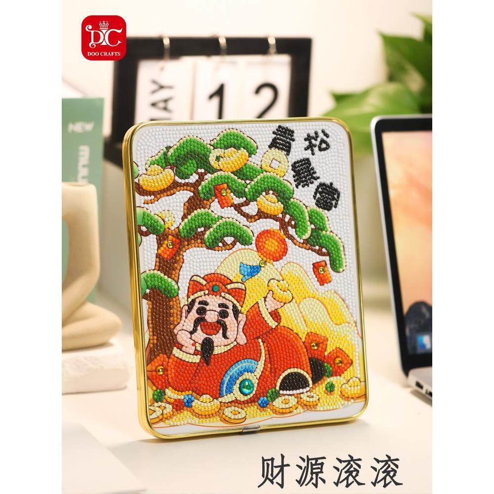 蒂彩DC财神爷钻石画带框摆件礼物客厅2025新款手工diy砖石十字绣,淘宝优惠券,粉丝福利购,淘宝优惠卷