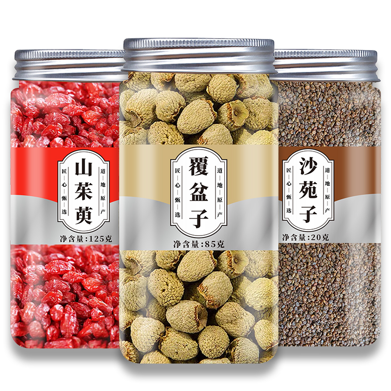 覆盆子山茱萸沙苑子组合中药材正品四宝茶泡水茶喝覆棚子泡酒原料