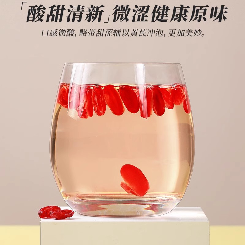 山茱萸中药材正品官方旗舰店泡茶覆盆子熟地山芋肉喝的功效与作用
