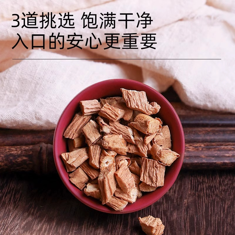 山根子中药材银柴胡500g非野生特级减官方旗舰店十粒肥泡水喝10茶