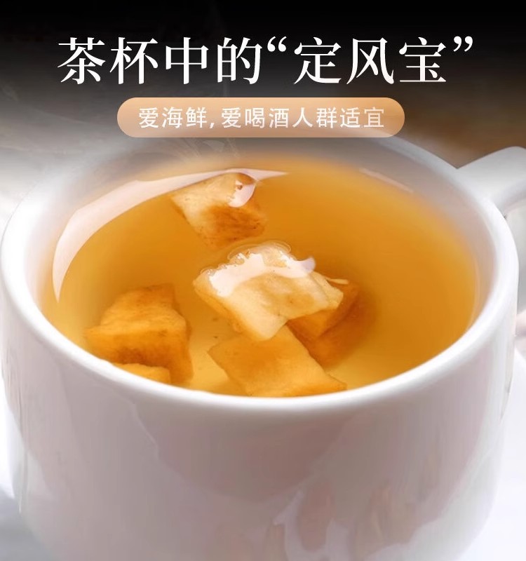 苣菊栀子茶组合正品中药材官方旗舰店野生长白山粉菊苣泡水喝功效