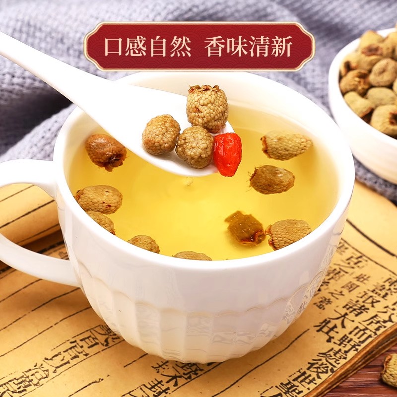 覆盆子山茱萸沙苑子组合中药材正品四宝茶泡水茶喝覆棚子泡酒原料