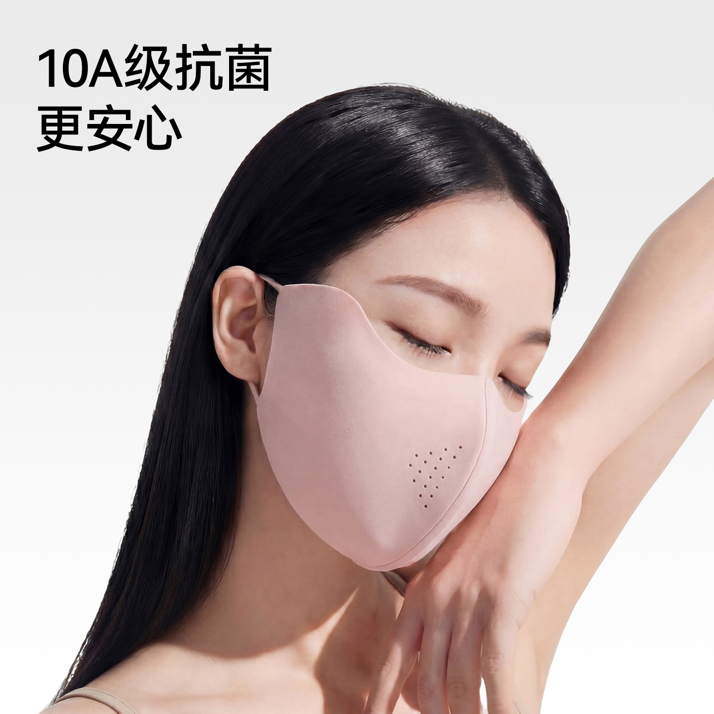 左左女防晒面口罩防紫外线夏季户外护遮阳轻薄透气冰丝护肤7A抗菌