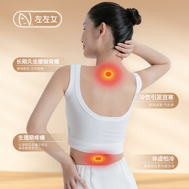 暖宫贴宝宝贴女生冬季保暖贴暖身贴暖肚子宫寒痛经调理大姨妈热敷