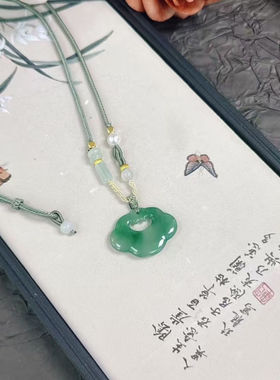 天然翡翠飘花祥云吊坠女款