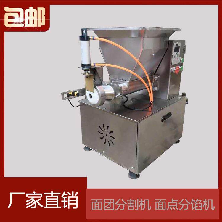 自动面剂子机商用面团分割机小型气动面剂子机,淘宝优惠券,粉丝福利购,淘宝优惠卷