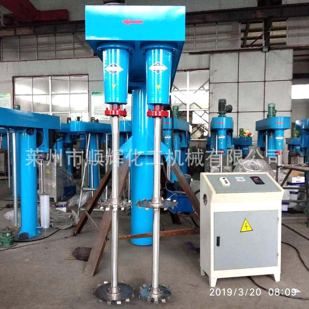 厂家定制油漆涂料平台式分散机大型30kw37kw45kw同心双轴搅拌机机,淘宝优惠券,粉丝福利购,淘宝优惠卷