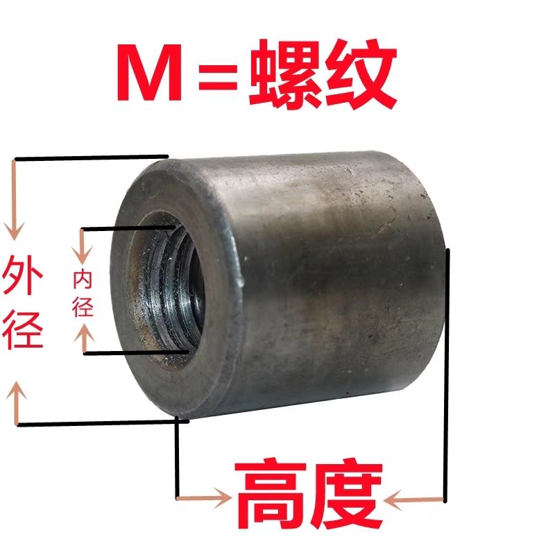 圆螺母圆柱螺母焊接螺帽加长加厚螺杆丝杆套管焊接本色母现货供应-图1