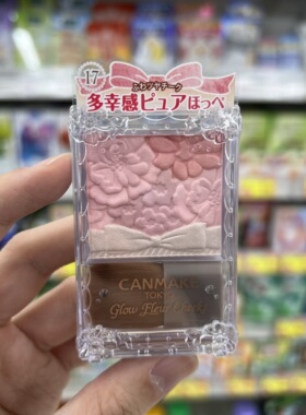 日本直邮 CANMAKE井田五色花瓣腮红珠光哑光高光修容一体盘