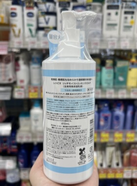 日本直邮 原装RECIPEO高保湿精华身体乳液410ml敏感干燥肌脸部