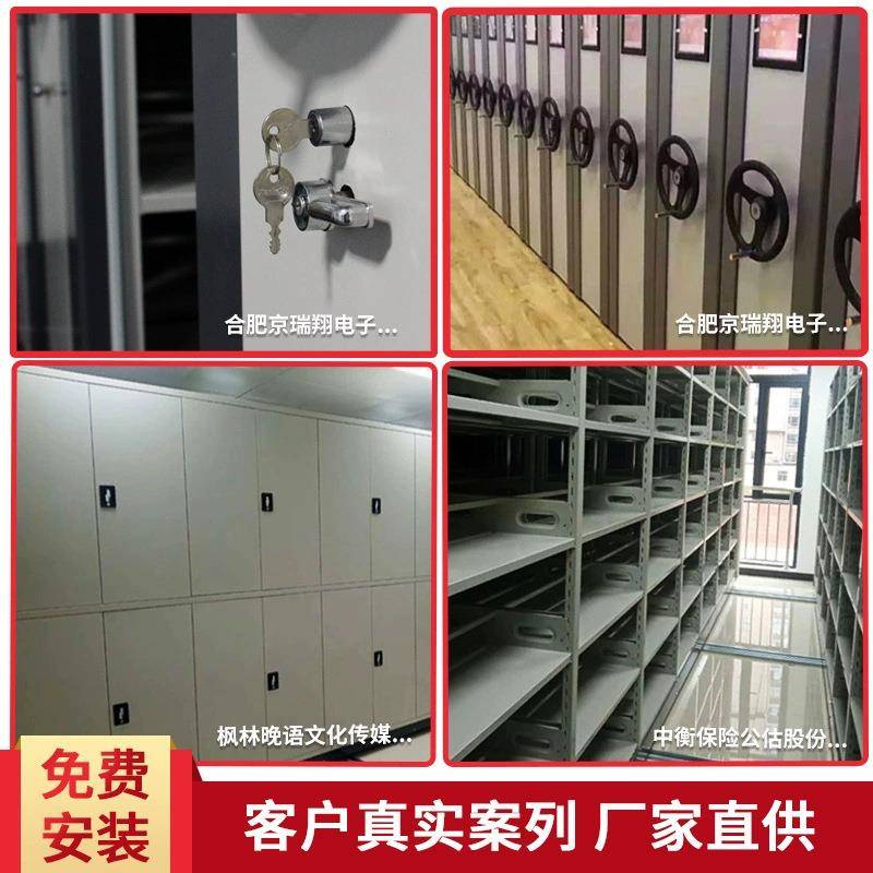 密集柜手摇密集架智能移动档案柜架财务凭证资料储存柜文件柜厂家 - 图2