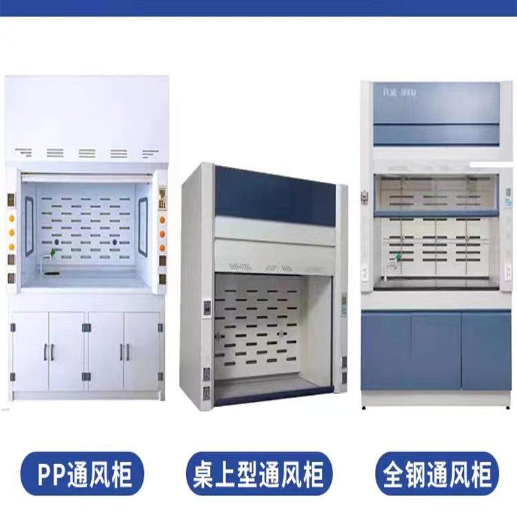 PP通风柜实验室通风橱PP通风橱通风柜,淘宝优惠券,粉丝福利购,淘宝优惠卷