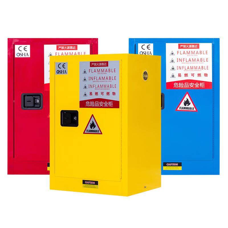 工业防爆柜危化品储存柜化学品安全柜防火存放箱易燃危险品防爆箱,淘宝优惠券,粉丝福利购,淘宝优惠卷