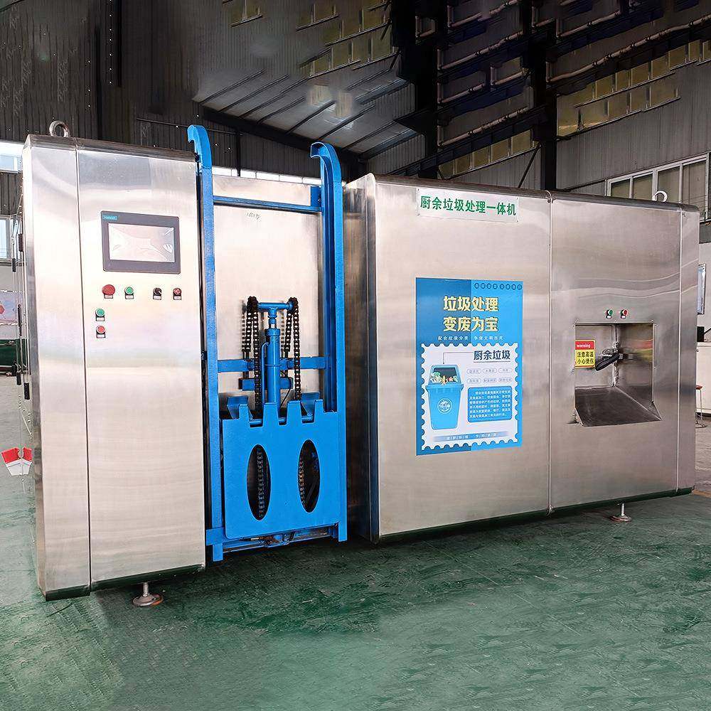 智能餐厨垃圾处理变一体机生产厂家价格厨余垃圾分类桶处理设备,淘宝优惠券,粉丝福利购,淘宝优惠卷