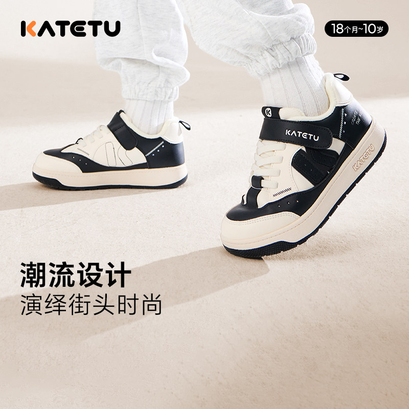 卡特兔儿童男童板鞋2025秋冬新款女童低帮宝宝防滑鞋子童鞋棉鞋 - 图0