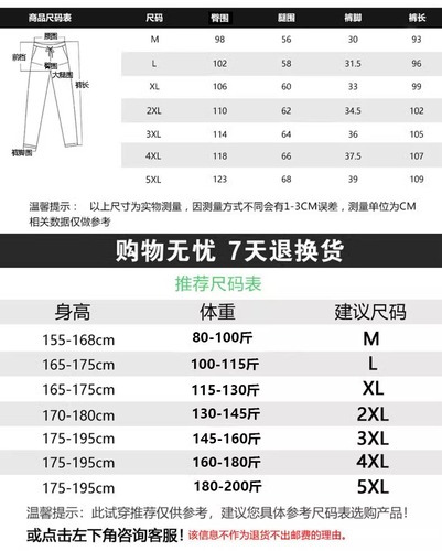 PAULOLASAS保罗·劳萨斯夏季冰丝速干裤薄款直筒休闲长裤运动裤