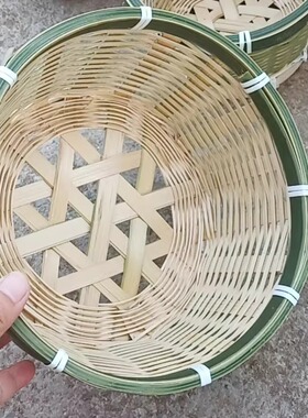 竹制品竹编筐水果篮馒头筐收纳篮