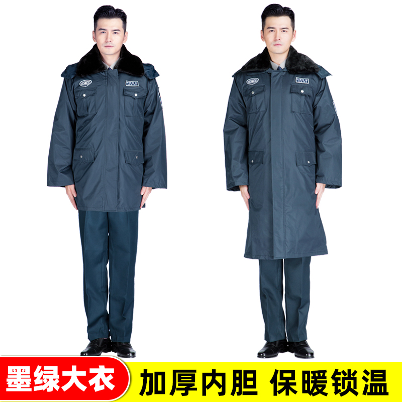 2011新式保安服冬装棉服加厚保安大衣冬季工作服防寒服多功能棉衣