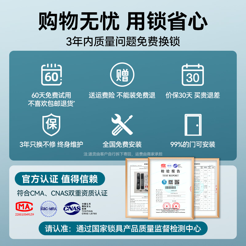 石将军指纹锁智能锁家用防盗门全自动人脸识别可视猫眼电子密码锁-图3