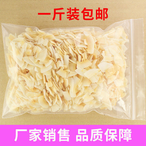 椰子片500g克碳烤海南椰子干肉香酥非泰国牛奶毛老椰子脆块零食品 - 图0