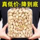 New arrival, pistachio large grains, salt-baked flavor, canned bagged nuts, roasted nuts, snacks for pregnant women, wholesale