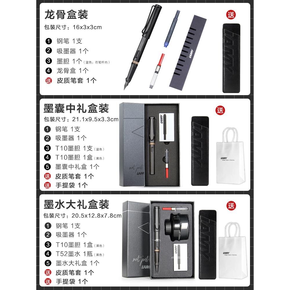德国lamy凌美恒星钢笔成人学生用练字墨水礼盒装限量版正品2022-图2