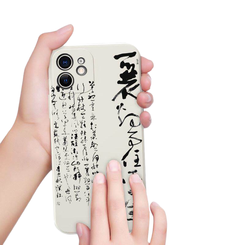 一蓑烟雨任平生手机壳苹果13华为mate40pro手写iPhone12promax小米11定风波oppo书法vivo苏轼p40诗词30p玄学x