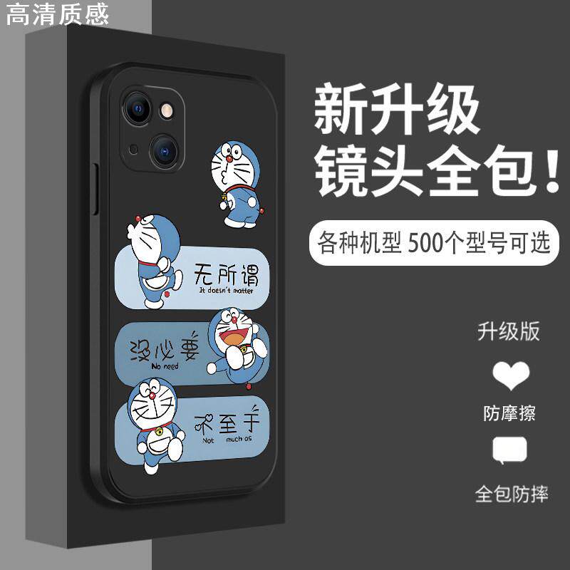无所谓没必要不至于适用荣耀200手机壳100pro软套80GT防摔70保护60SE女90畅玩40S网红X50i+华为play8T哆啦A梦