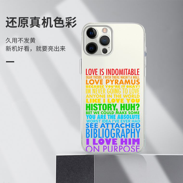 LES手机壳彩虹苹果14华为mate60暗号lgbt六色iPhone15promax爱真的不用理由OPPO小米13vivo适用loveislove12x-图2