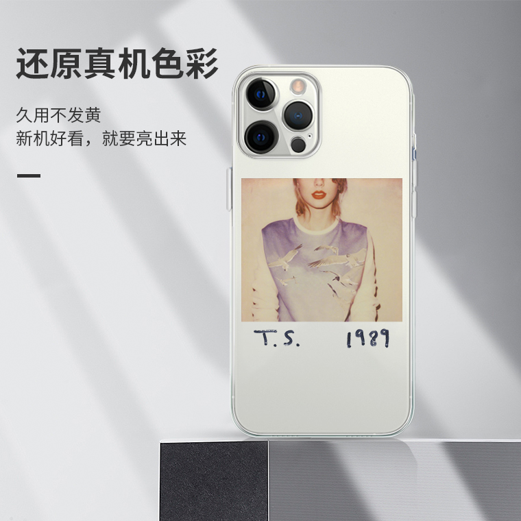 霉霉手机壳taylor swift苹果14华为mate40泰勒斯威夫特iPhone13Promax小米11taylorswift周边OPPO明星vivo12x-图2