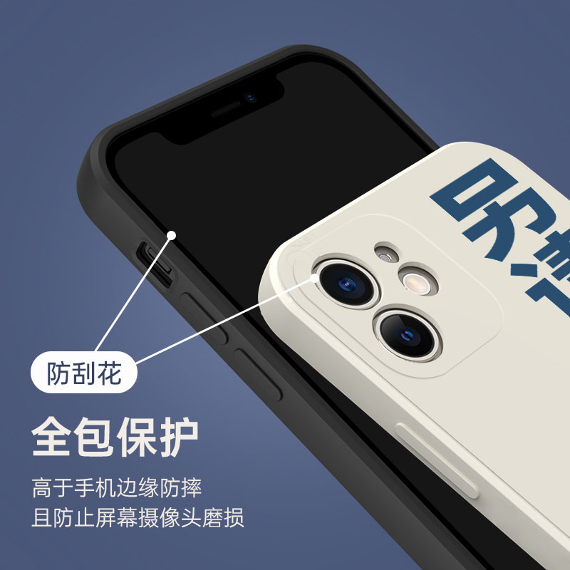 另请高明吧手机保护壳苹果13华为mate40pro这个需求做不了iphone12promax小米11文字oppo个性vivo程式设计师p - 图2