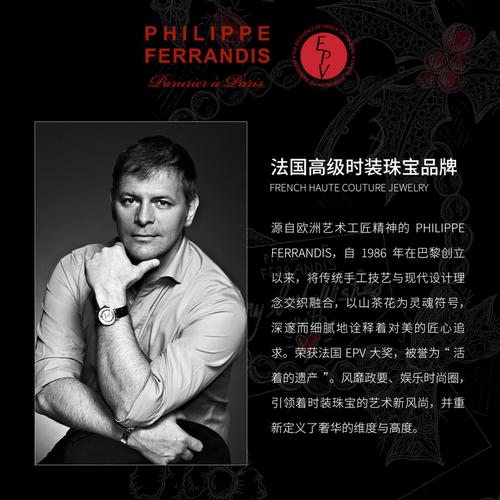 【AZLOOK】Philippe Ferrandis蝶韵鎏光耳环女爆款耳夹高级感耳钉 - 图3