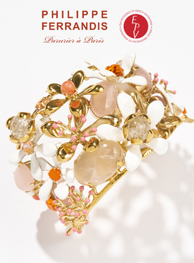 AZLOOK【法国进口】菲昂迪斯 NER41橙花高定系列手镯