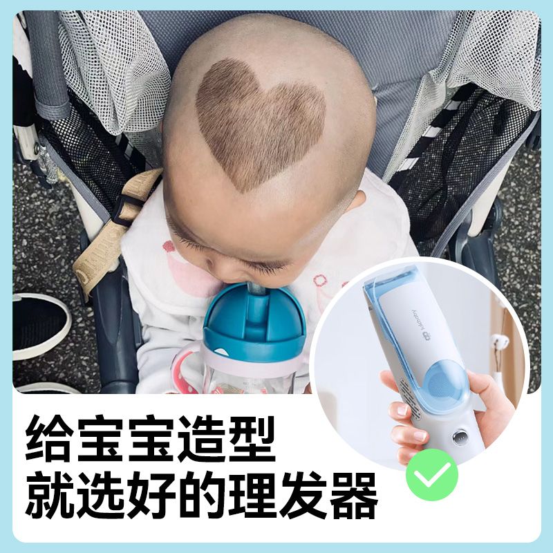 新生满月婴儿理发器自动吸发婴幼儿专用电推子宝宝剃发器儿童推发 - 图3