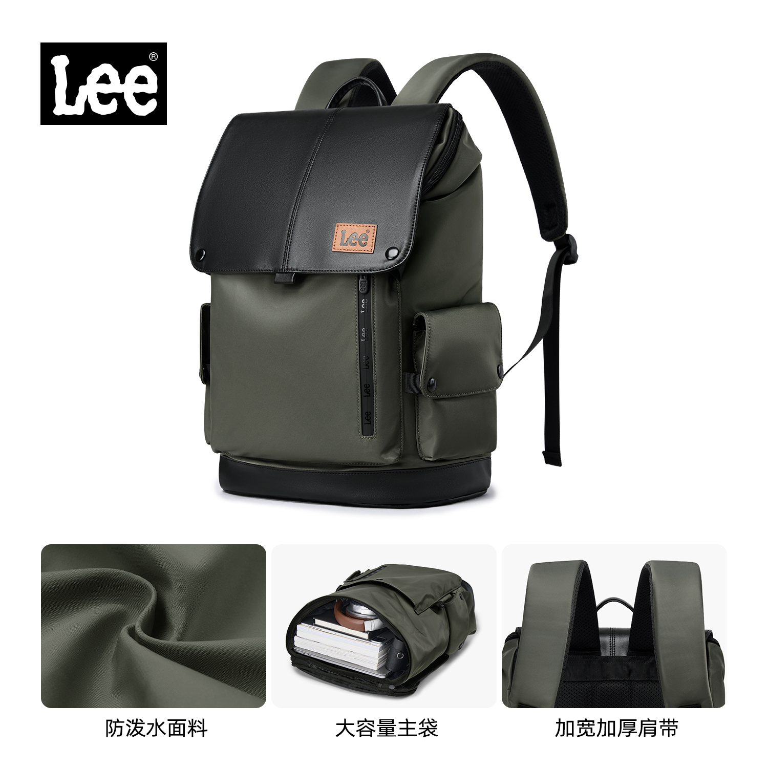 Lee时尚休闲双肩包女背包户外旅行包大容量电脑包高中学生书包男 - 图1