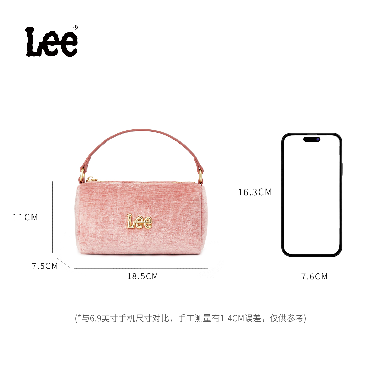 Lee官方2025新款粉红迷你丝绒馒头包女生小香风盒子包小斜挎包