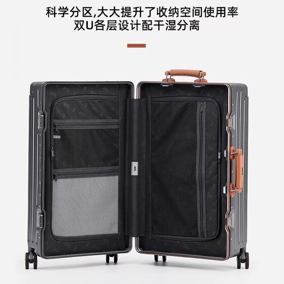 Lee carry-on trolley case