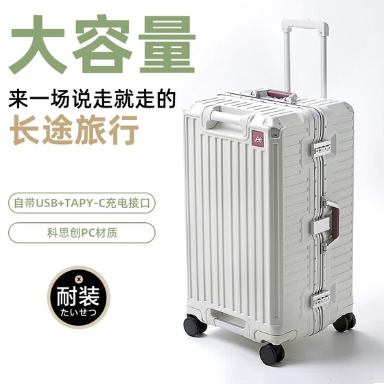 Lee aluminum frame luggage
