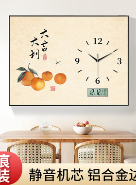 万年历电表箱装饰画挂钟表