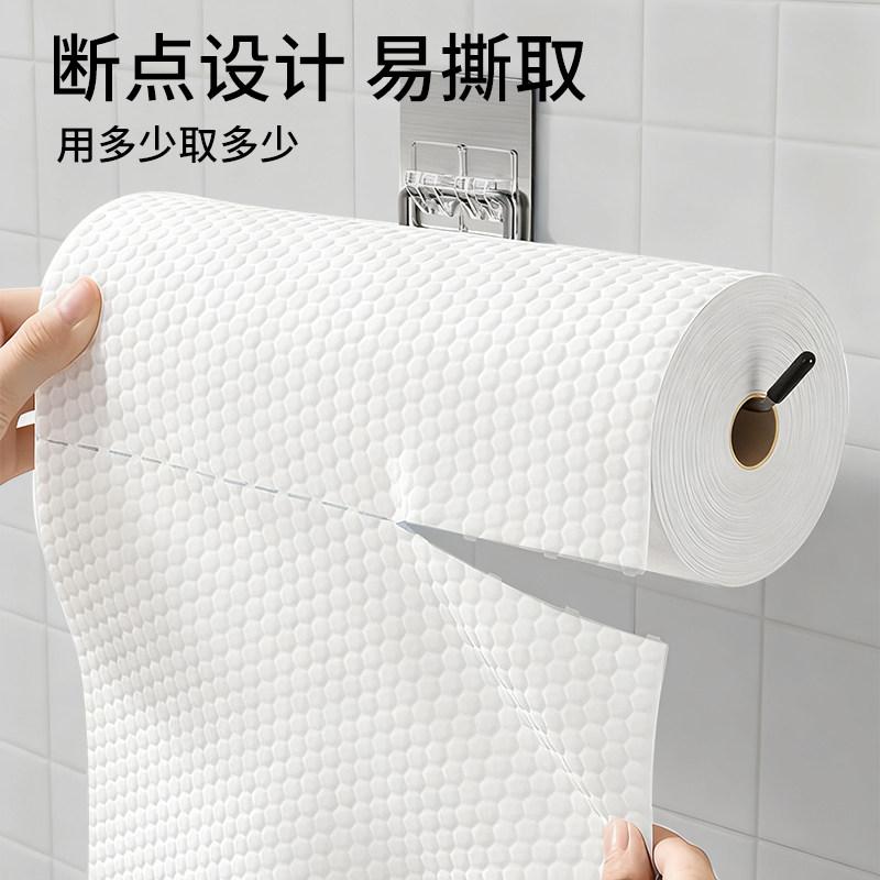 佳帮手一次性厨房抹布加大加厚懒人不沾油洗碗布干湿两用专用纸巾,淘宝优惠券,粉丝福利购,淘宝优惠卷