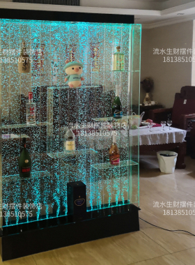 大型定制气泡屏风酒柜水幕墙玄关装饰背景隔断客T厅鱼缸流水帘摆