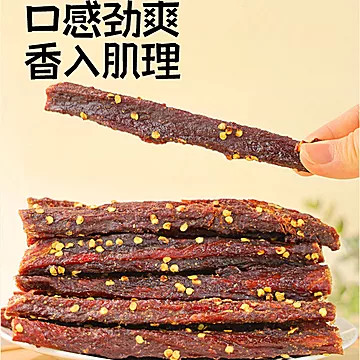 新边界风干肉干低卡减脂特产小吃*2[3元优惠券]-寻折猪