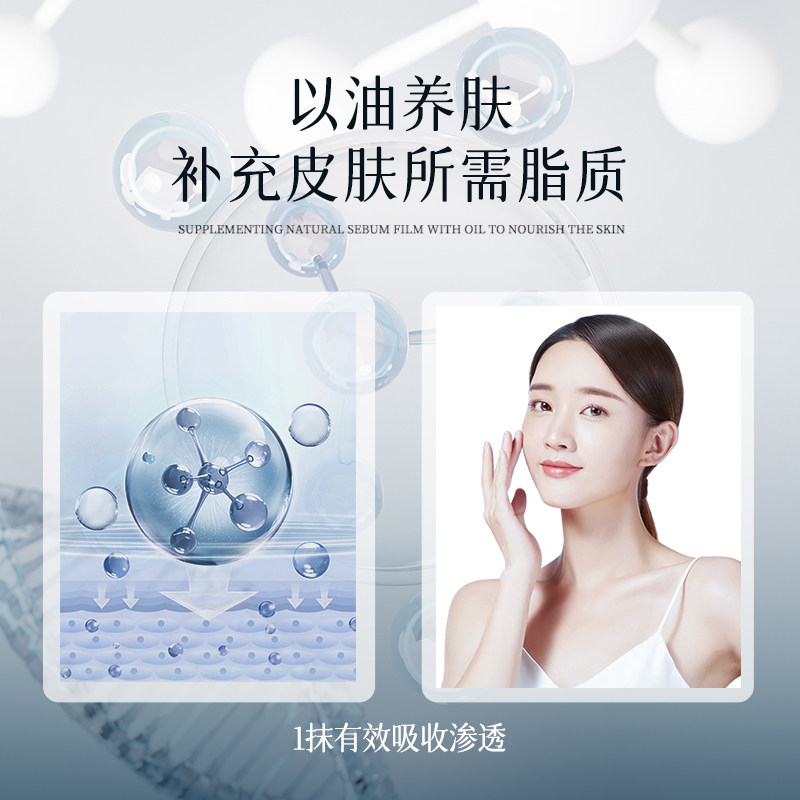 【臻愈Zefyr8号舒缓养肤油】干敏皮面部精华油保湿肌肤官方旗舰店,淘宝优惠券,粉丝福利购,淘宝优惠卷